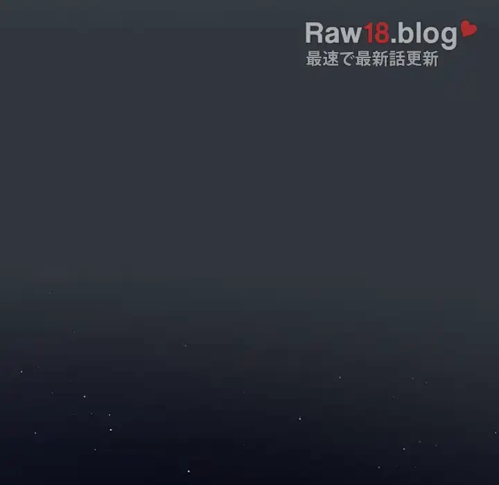 落ちこぼれをキャリーして 第63話 - 177