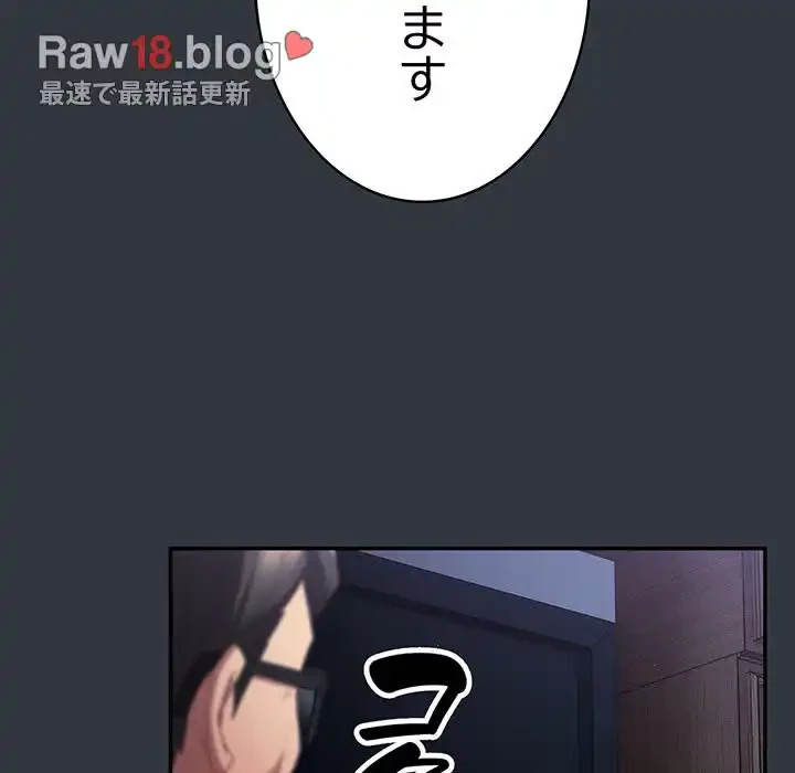 落ちこぼれをキャリーして 第63話 - 180