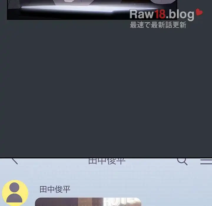 落ちこぼれをキャリーして 第63話 - 184