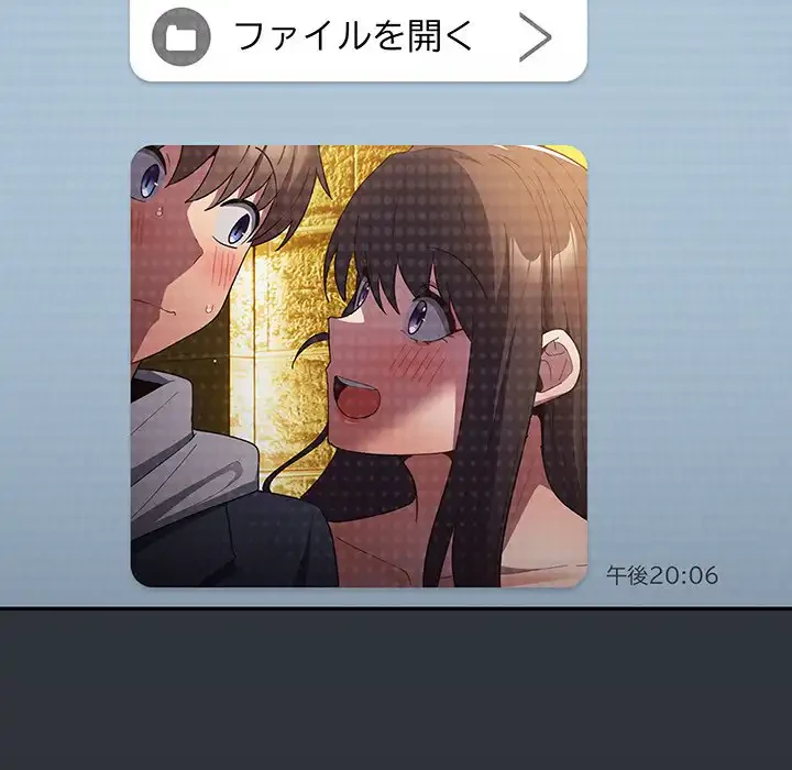 落ちこぼれをキャリーして 第63話 - 186