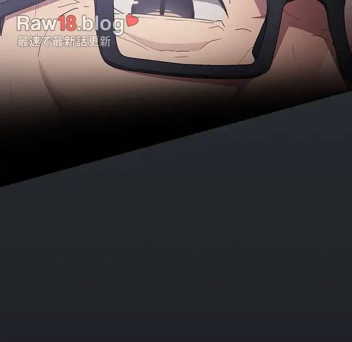 落ちこぼれをキャリーして 第63話 - 188