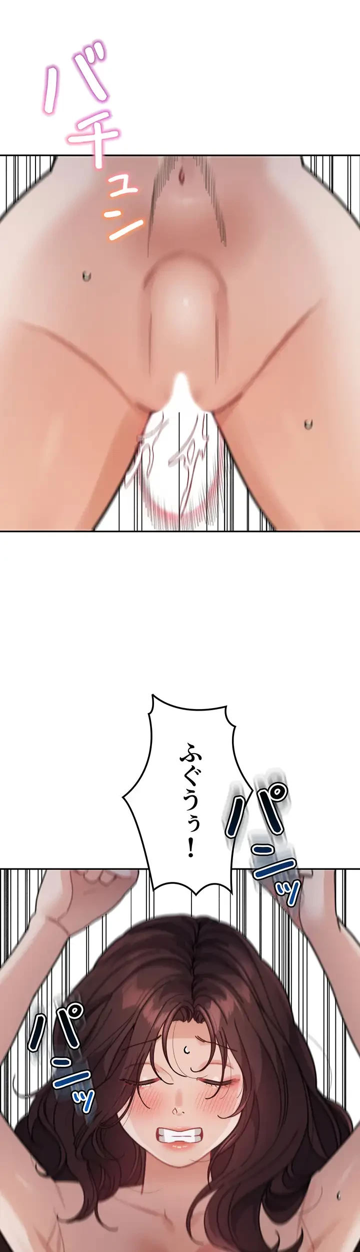 母さんor姉ちゃんどっちにスる？ 第43話 - 8