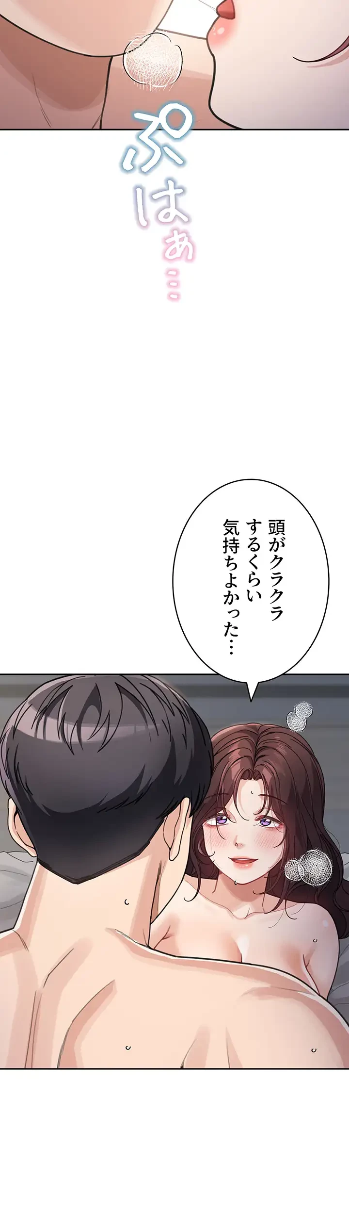 母さんor姉ちゃんどっちにスる？ 第43話 - 17