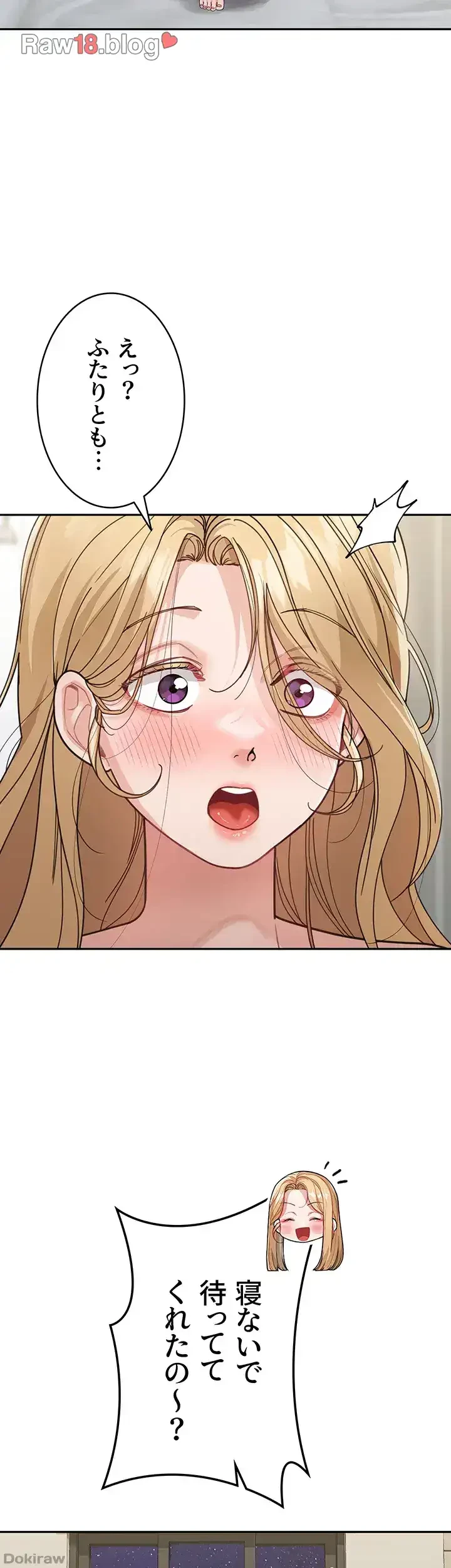 母さんor姉ちゃんどっちにスる？ 第43話 - 21