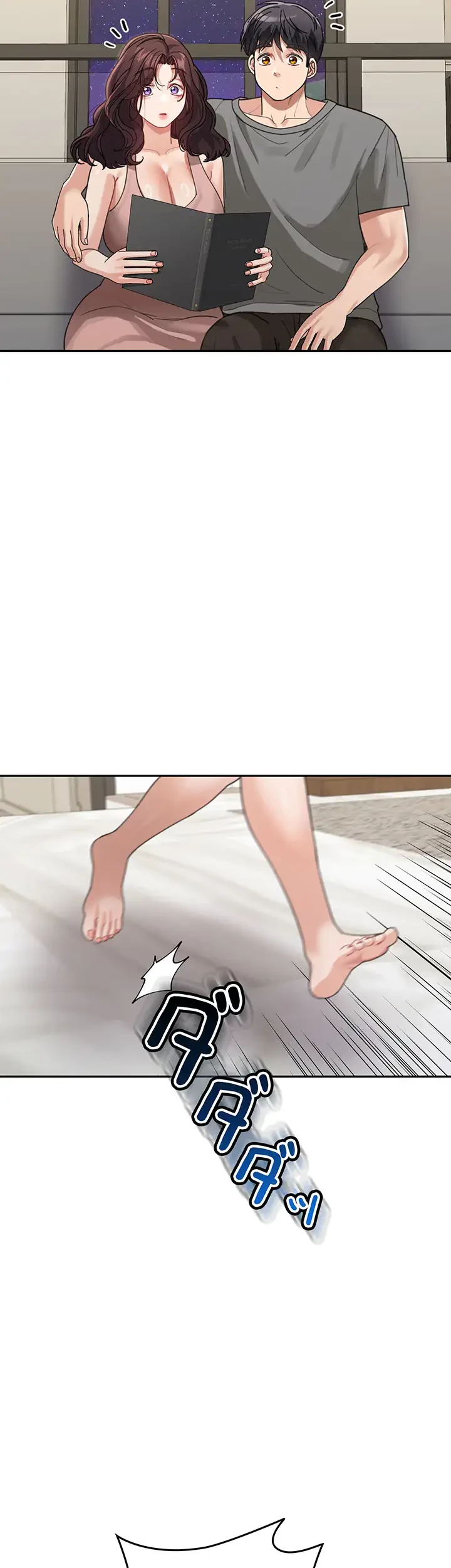 母さんor姉ちゃんどっちにスる？ 第43話 - 22