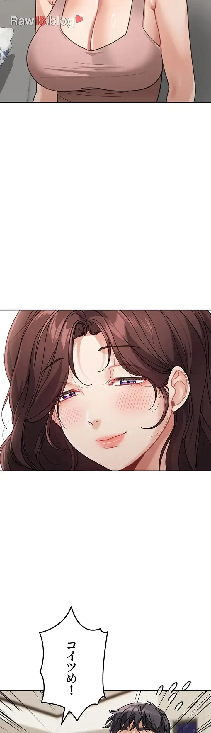 母さんor姉ちゃんどっちにスる？ 第43話 - 28