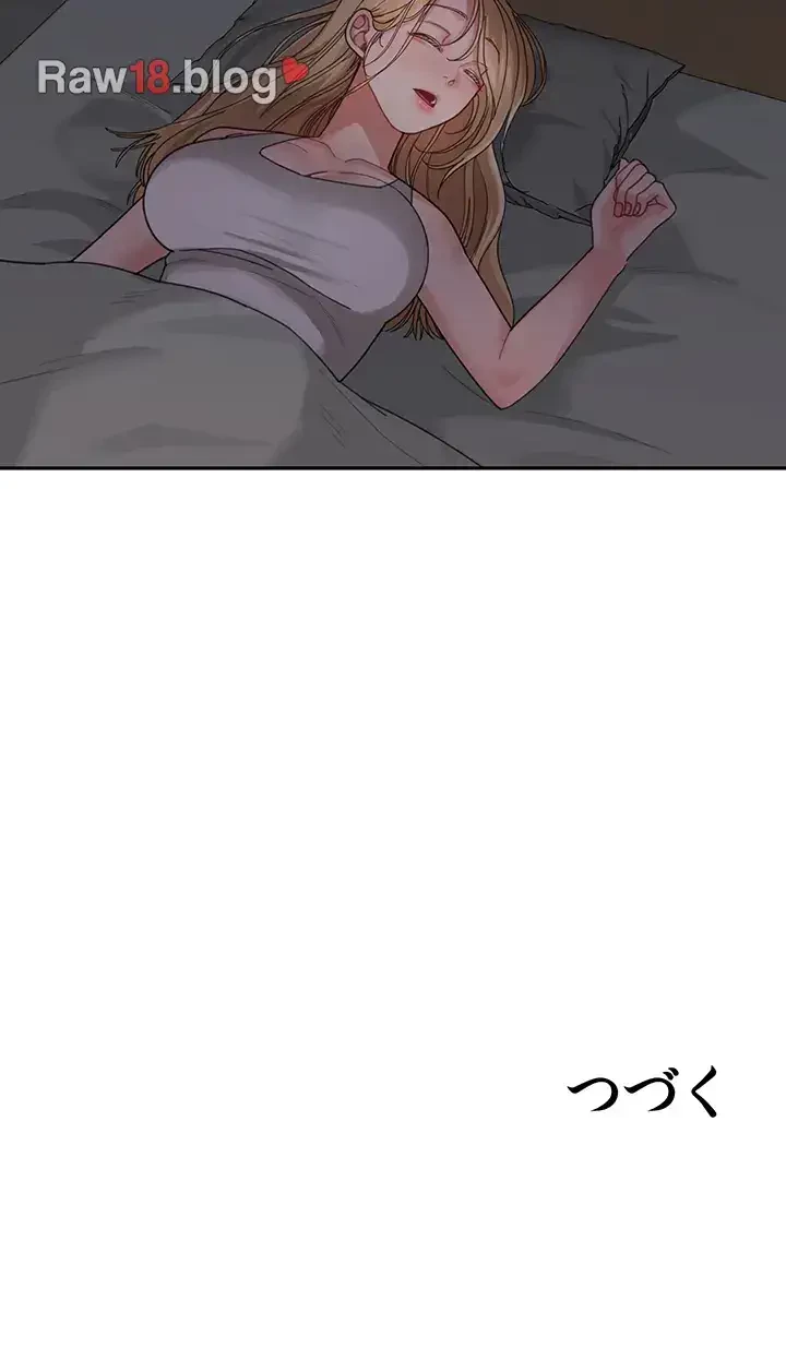 母さんor姉ちゃんどっちにスる？ 第43話 - 34