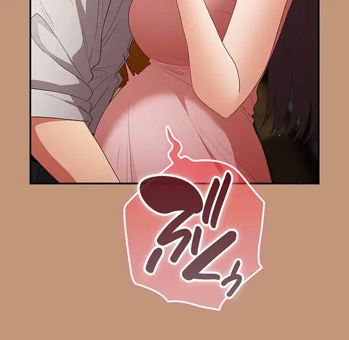 落ちこぼれをキャリーして 第64話 - 51