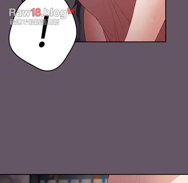 落ちこぼれをキャリーして 第64話 - 72