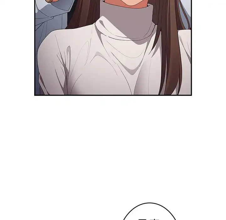 落ちこぼれをキャリーして 第64話 - 103