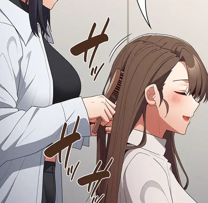 落ちこぼれをキャリーして 第64話 - 107