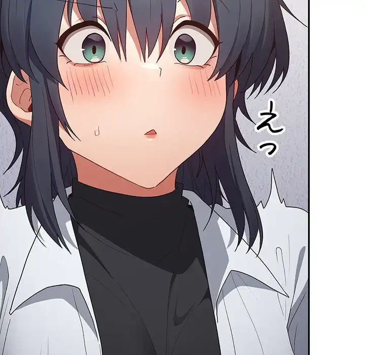 落ちこぼれをキャリーして 第64話 - 110