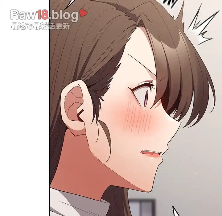 落ちこぼれをキャリーして 第64話 - 115