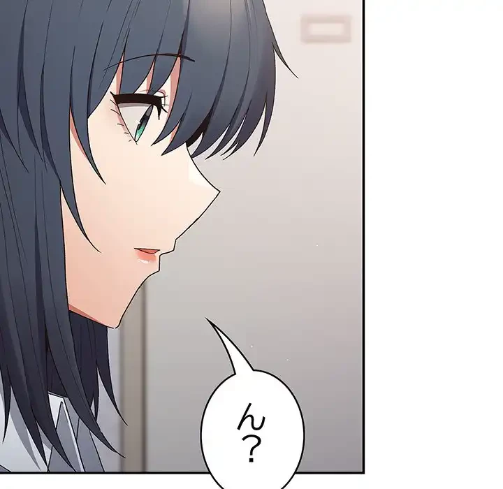 落ちこぼれをキャリーして 第64話 - 127