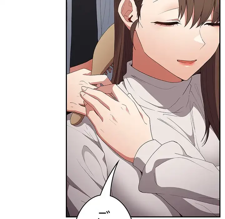 落ちこぼれをキャリーして 第64話 - 136