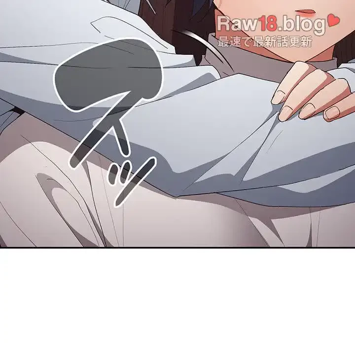 落ちこぼれをキャリーして 第64話 - 140