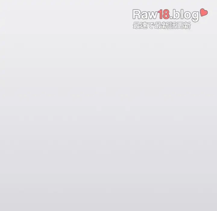 落ちこぼれをキャリーして 第64話 - 148