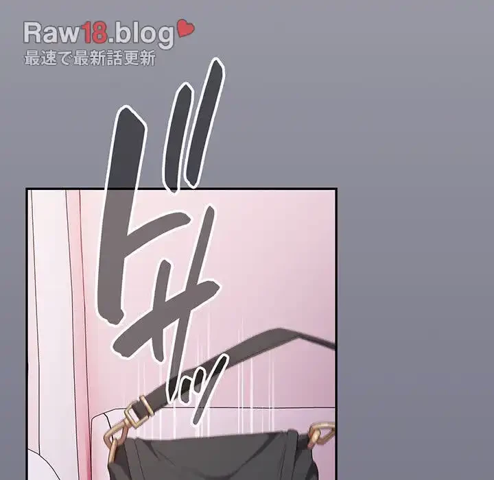 落ちこぼれをキャリーして 第64話 - 151