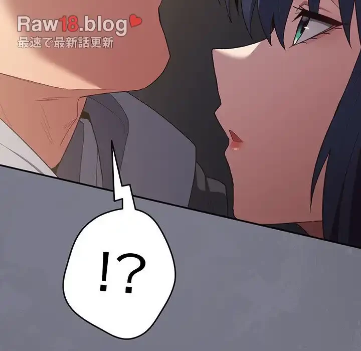 落ちこぼれをキャリーして 第64話 - 180