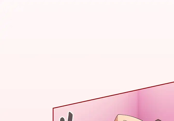 落ちこぼれをキャリーして 第67話 - 2