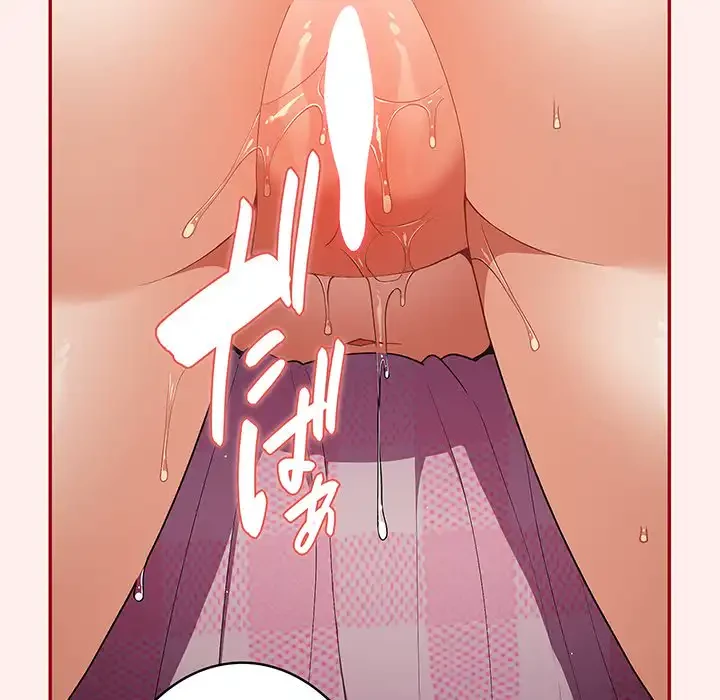 落ちこぼれをキャリーして 第67話 - 59