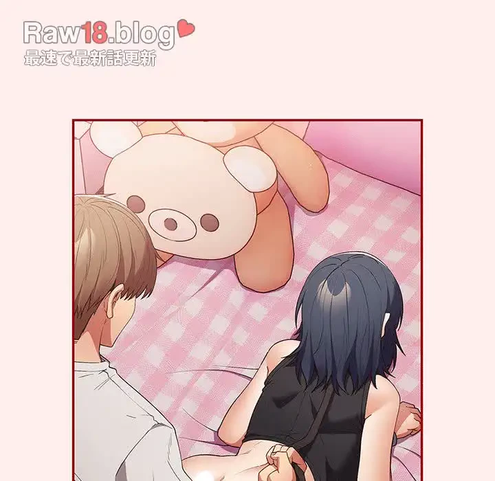 落ちこぼれをキャリーして 第67話 - 72