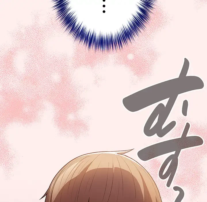 落ちこぼれをキャリーして 第67話 - 77