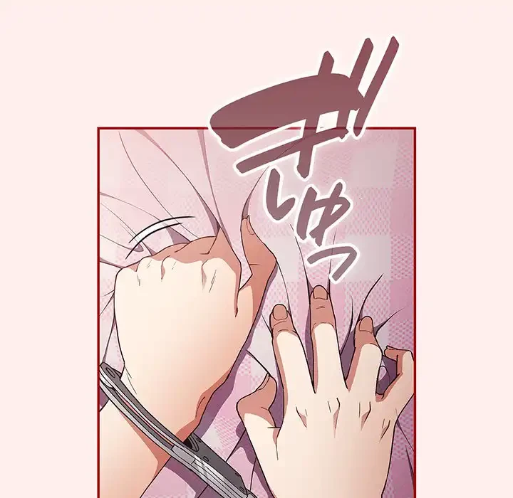 落ちこぼれをキャリーして 第67話 - 97