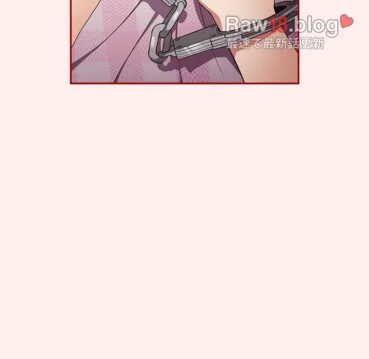 落ちこぼれをキャリーして 第67話 - 98