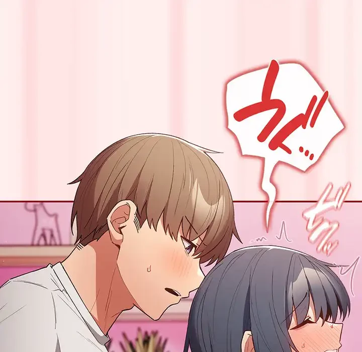 落ちこぼれをキャリーして 第67話 - 143