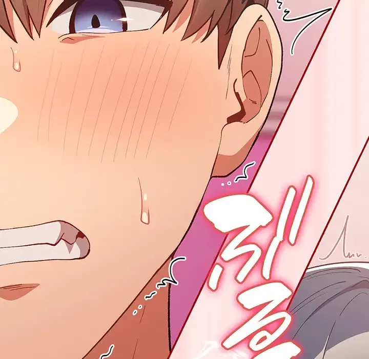 落ちこぼれをキャリーして 第67話 - 175