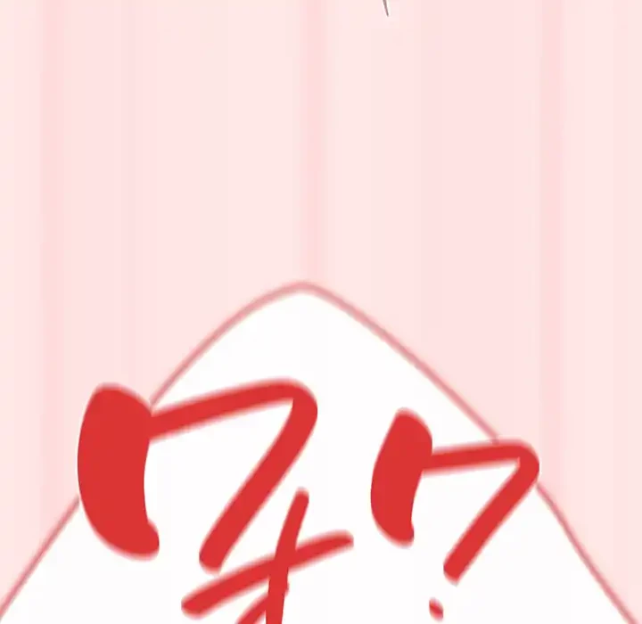 落ちこぼれをキャリーして 第67話 - 178