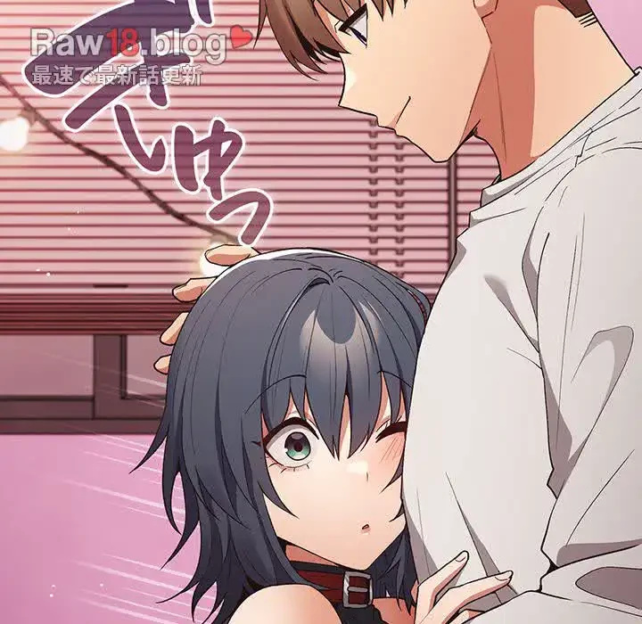 落ちこぼれをキャリーして 第68話 - 24