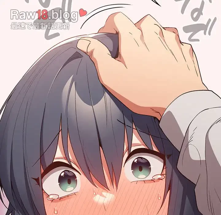 落ちこぼれをキャリーして 第68話 - 31
