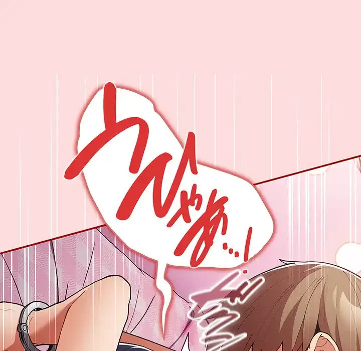 落ちこぼれをキャリーして 第68話 - 54