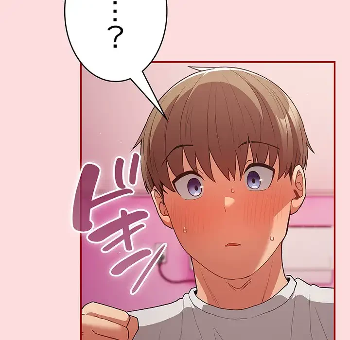 落ちこぼれをキャリーして 第68話 - 91