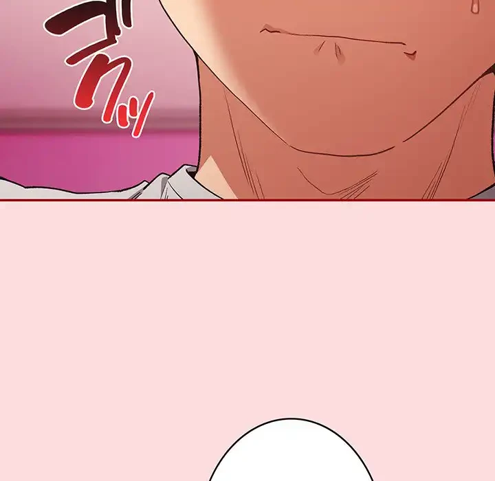 落ちこぼれをキャリーして 第68話 - 95