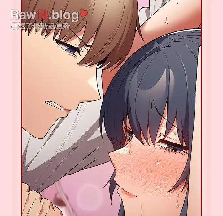 落ちこぼれをキャリーして 第68話 - 122