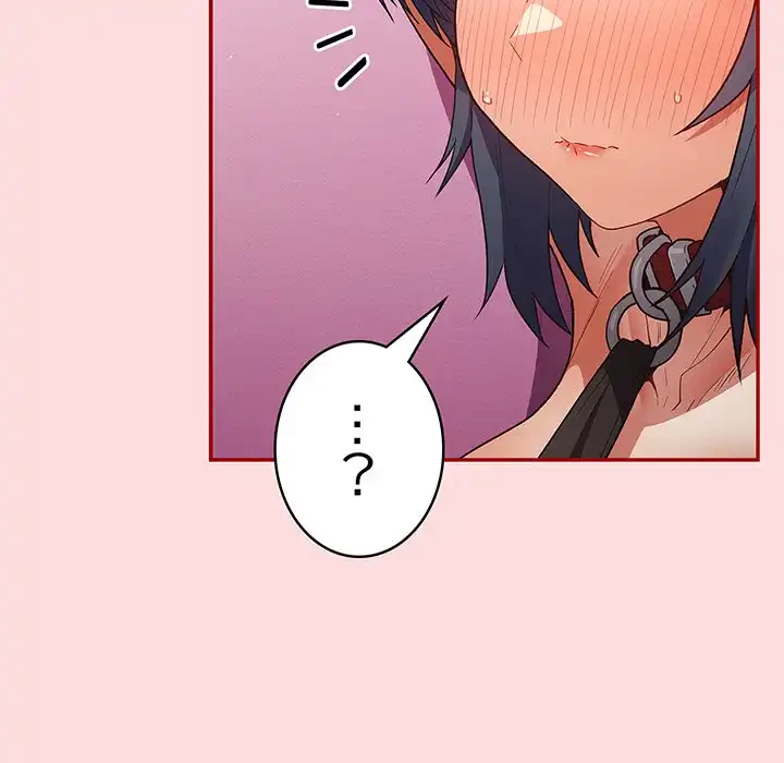 落ちこぼれをキャリーして 第68話 - 131