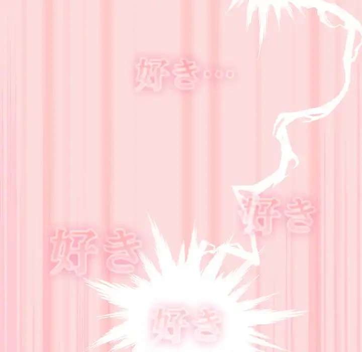 落ちこぼれをキャリーして 第68話 - 187