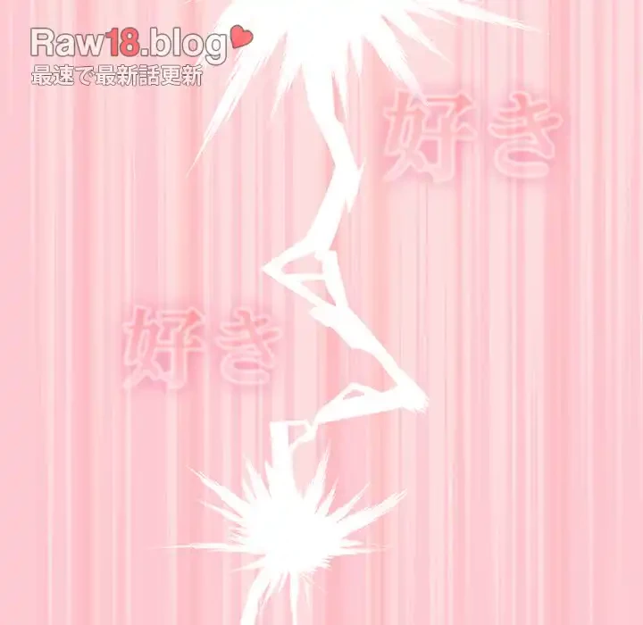 落ちこぼれをキャリーして 第68話 - 188