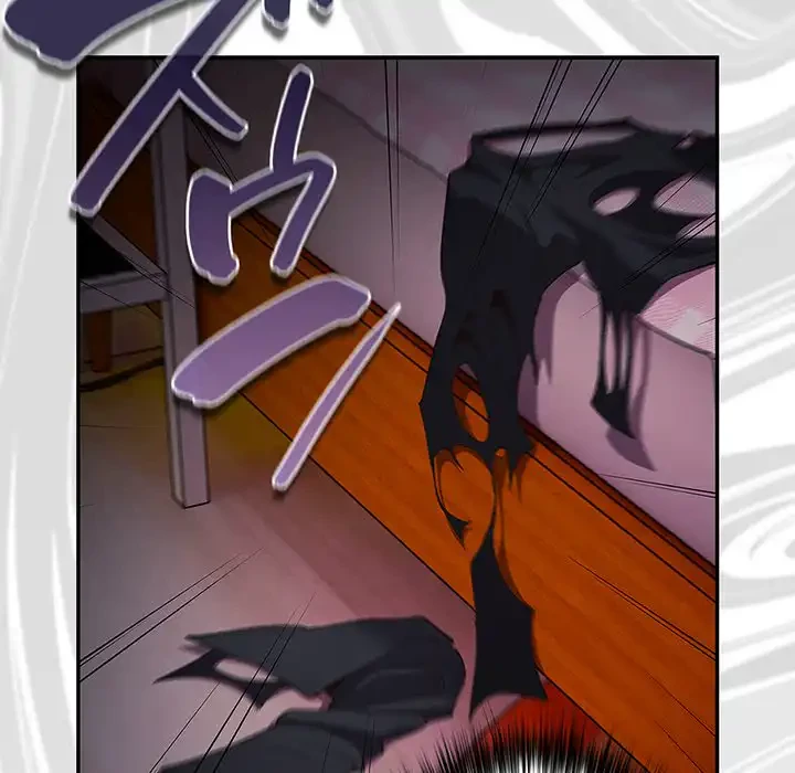 落ちこぼれをキャリーして 第69話 - 15