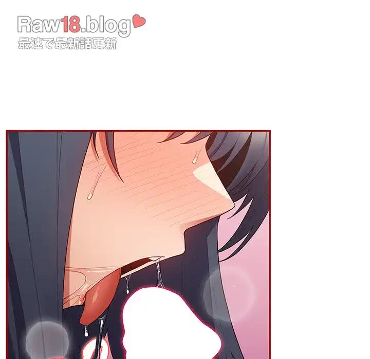 落ちこぼれをキャリーして 第69話 - 23