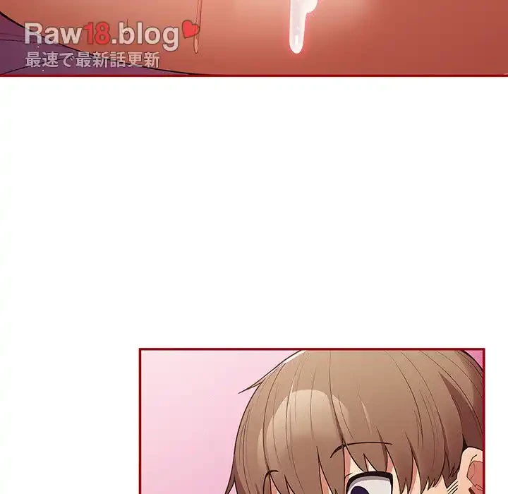 落ちこぼれをキャリーして 第69話 - 38