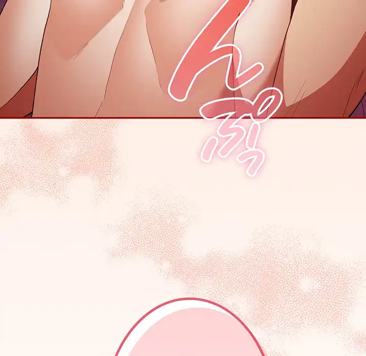 落ちこぼれをキャリーして 第69話 - 59