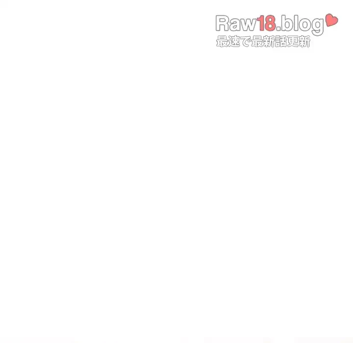 落ちこぼれをキャリーして 第69話 - 63