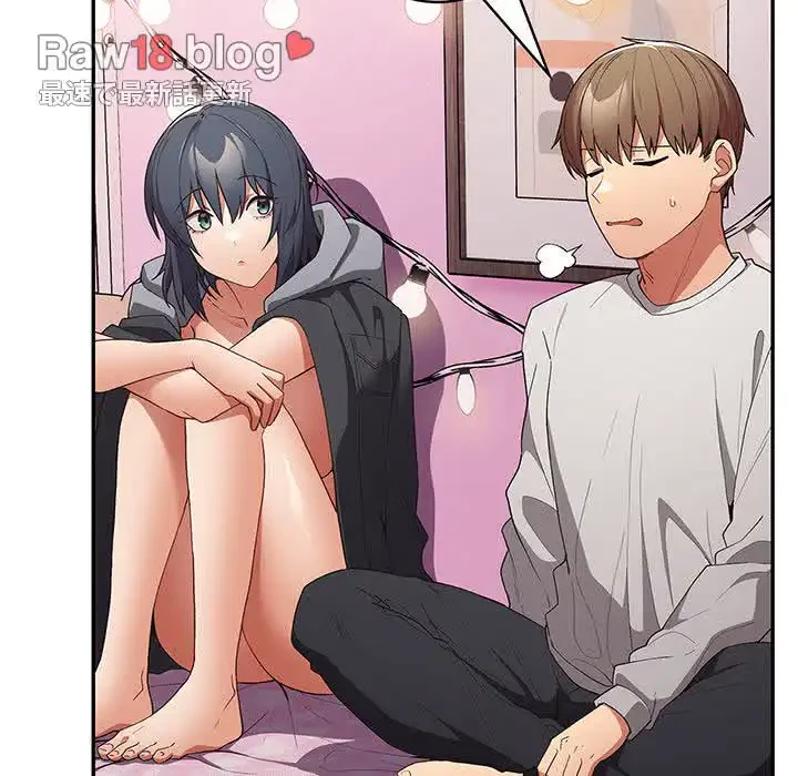 落ちこぼれをキャリーして 第69話 - 89