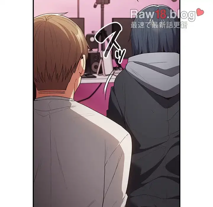 落ちこぼれをキャリーして 第69話 - 104