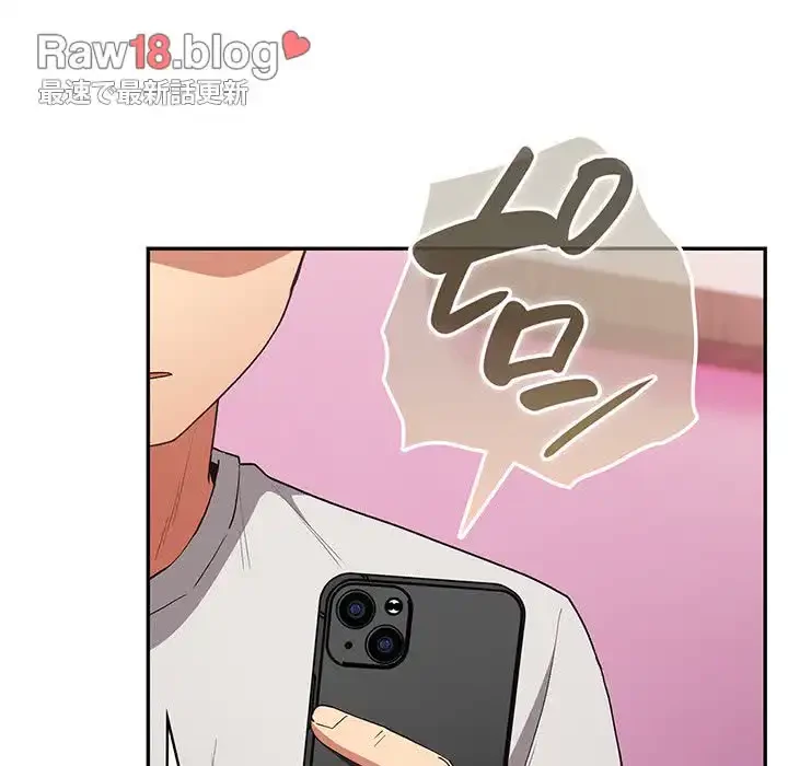 落ちこぼれをキャリーして 第69話 - 151