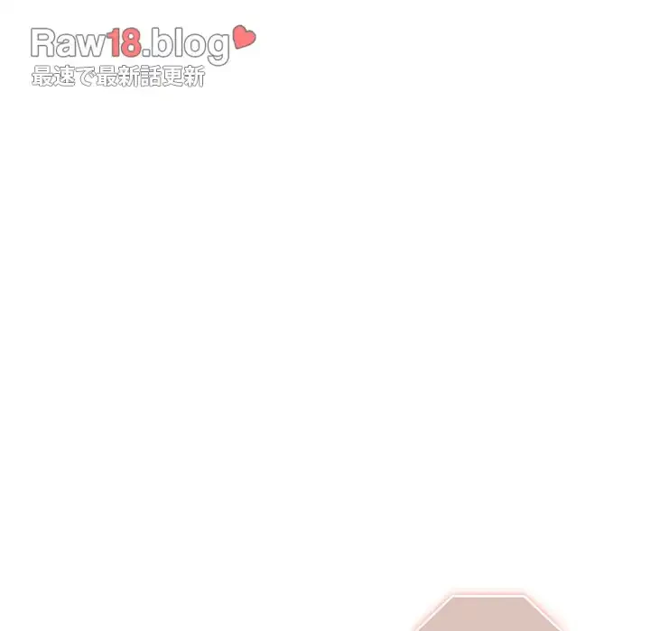 落ちこぼれをキャリーして 第69話 - 180
